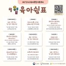 명지더샵2단지어린이집 이미지