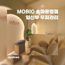 GS25송파일신점 | [공지] 임산부 두피관리 탈모예방, 모바이오 송파문정점 관리 후기