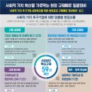 장애인기업협동조합