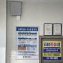 동양산모터스 이미지