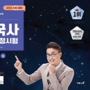 으뜸남대문안경 이미지