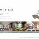 르엘공인중개사사무소 이미지