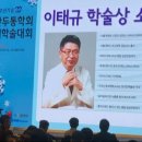 이태규신경과의원 이미지