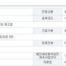 제일전기공업(주) 이미지