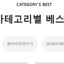 코웨이렌탈경산 이미지