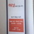 읍사무소(실내) 이미지