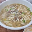 타래바지락칼국수