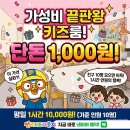 썬무인카페