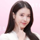 오랜만에 실시간 아이유 제이에스티나 행사 포토월 이미지