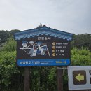 [경기 여주] 드라이브 코스 명성황후 생가 관람 후기｜기념관부터 감고당까지 자세한 동선 리뷰