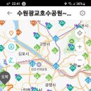 수원에서 인천월미도까지 자전거여행 22년12월 4일 일요일 권선구청 08시00 이미지