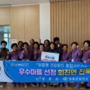 장흥군건강증진센터 이미지