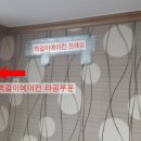 에스케이동남가스 이미지