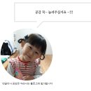 [와디즈펀딩][4억 8천만원의 신화] 방부제 0%,순수비타민C 베리홉 8일 미백 크림