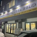 영웅족발
