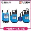 영일교역 이미지