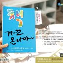 영광도서주 이미지