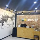 대치리얼수학학원