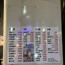 중앙닭발 이미지