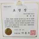 힐링라인 | [인천 서구 청라동 마사지] 국가공인 '라인안마산전산후마사지' 안마원 방문 후기 | 힐링하트 추천