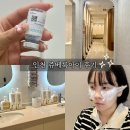 서울시카고치과병원 | 인천 구월동 피부과 쥬베룩아이 내돈내산 후기