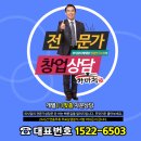가마치옛날통닭 이미지