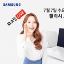 GALAXY(갤럭시) PC 이미지