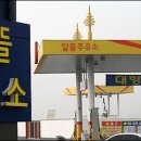 부여농협주유소 이미지