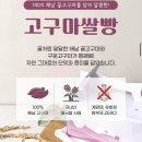 (주)더빵