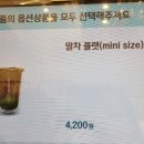 만랩커피광교SK레이크점