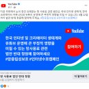 아프리카TV를 키워라 "한국에 투자 더 못 할 수 있다" 세계 최대 동영상 플랫폼 유튜브의 공개 경고- 이미지