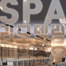 스파렉스 부평 이미지