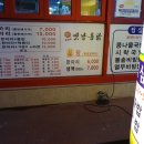 하단치킨분식 이미지