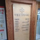 넘버원정형외과의원 이미지