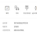 향기로운봄산부인과 이미지