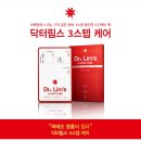 (주)림스 이미지