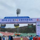 논산시청 이미지