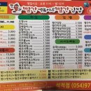 빨간떡볶이앤빨간김밥 이미지