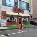 읍천리382(권선인계점) 이미지