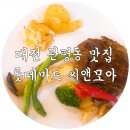 씨엔마트
