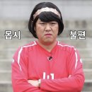 [부천 상동역]오재현헤어 상동점 내돈내산 후기