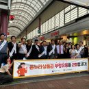 온누리유통 이미지