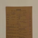 희희술집 이미지