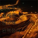 호텔소셜스테이 | 안산 호텔 소셜스테이 주변 슬세권 편의시설과 밤 산책 코스 총정리