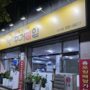 주거찜입 네이버블로그