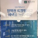 리안헤어 동탄시범2호점