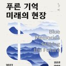 광주광역시 남구 이강하미술관 이미지