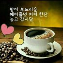 행복한잔 이미지