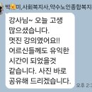 막해경로당 이미지