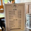 임신 8주 | [로다닭 정발산점] 임산부도 안심하고 먹는 바삭한 치킨, 내돈내산 솔직 후기